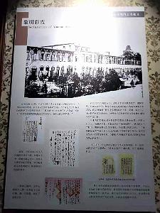 KUNMING - Maison de LU HAN - 29